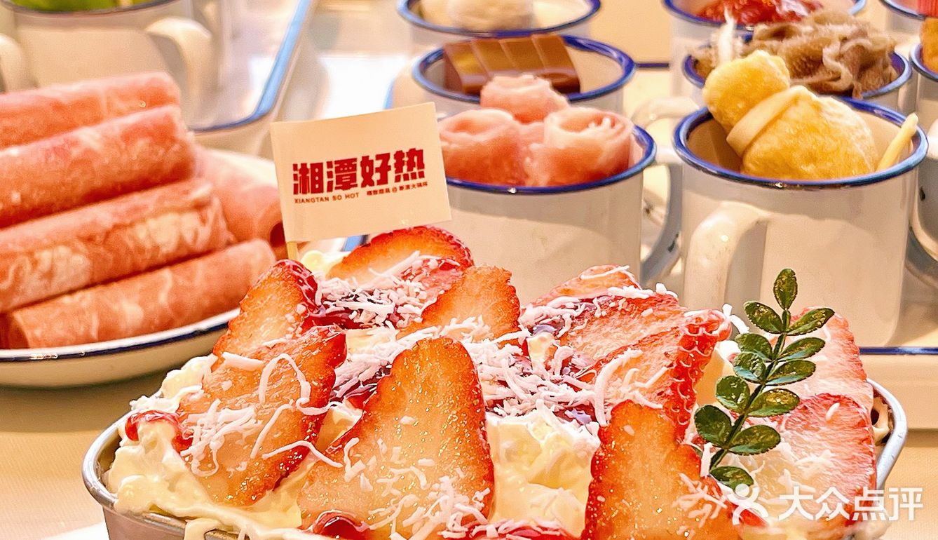 湘潭好热🔥一下从重庆吃到了泰国！甜品更绝！