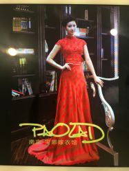 -南京宝娜嫁衣婚纱礼服馆(中央路店)