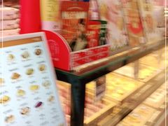 -墨茉点心局(国金街店)