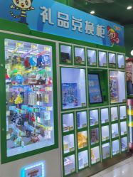 -莫莉幻想儿童乐园(北京顺义华联店)