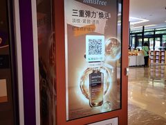 -杭州西湖银泰百货