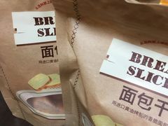 -多乐之日(和平伊势丹店)