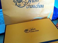 android_upload_pic-檬舒舒MonChouChou(久光百货店)