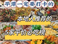 -坛南湾阿强农家乐.海鲜大排档老字号(福州地标美食店)