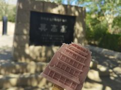 -敦煌莫高窟数字展示中心