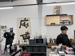 -麻雀咖啡SPARROW COFFEE(十全街店)