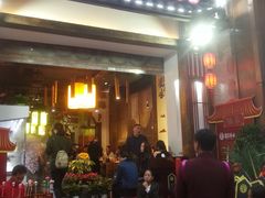 门面-蕃茄述·好汤自然来(江汉路店)