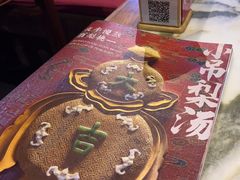 -小吊梨汤·北京菜(香山店)