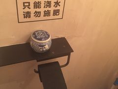 -Ish Whiskey&Cocktail Bar酒吧(合生麒麟新天地店)