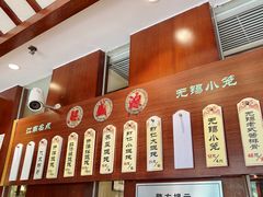 -熙盛源(滨湖万达店)