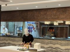 -全聚德(领城国际店)