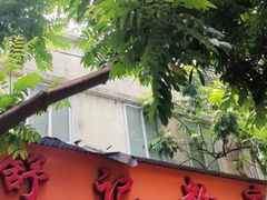 -舒记粉店(七星路店)