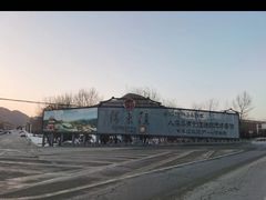 -清东陵
