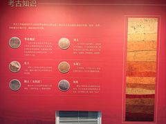 -北京大葆台遗址博物馆