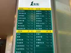 -1点点(798艺术区店)