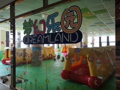 -歌斐颂巧克力小镇