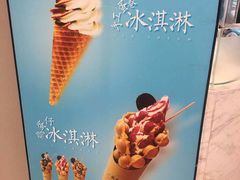 -面包新语(龙湖·西宸天街店)