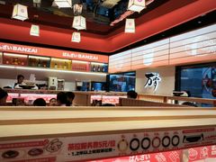 -万岁寿司(万国店)