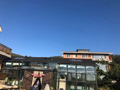 门面-北马山庄植趣咖啡