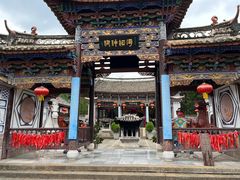 -云南民族村
