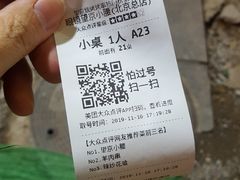 -望京小腰(北京总店)