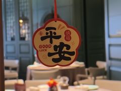 -南堂馆·新川菜(春熙路店)