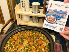 -品海楼·大连海胆锅贴馆(东港店)