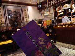 -富华斋饽饽铺·宫廷糕点·伴手礼(护国新天地店)