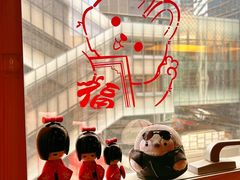 -矶野水产(澳门逸园中心店)