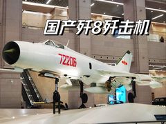 -中国人民革命军事博物馆