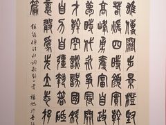 -江苏省美术馆(长江路新馆)