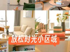 -争渡心理咨询全国连锁(福田店)