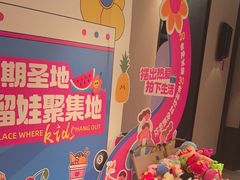 -海茵汇(萧山店)