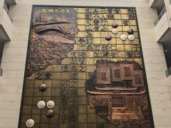 -衢州市博物馆