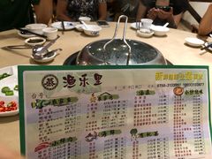-渔乐里(智荟城店)