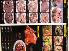 -王老五烀肉香(电业小区店)