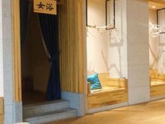 -鑫涛温泉汗蒸时代