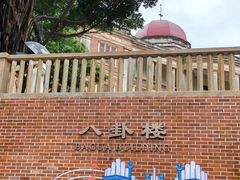 -鼓浪屿