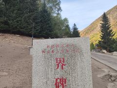 -可可托海景区