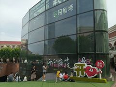-民园广场