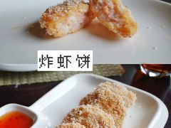 炸虾饼-食肆&Fourteen(武林夜市店)