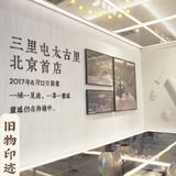 附活动️喜茶北京三里屯店终于回归营业啦