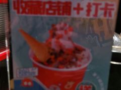 -御前十七(北京路天河城店)