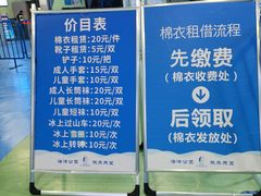 -西安曲江海洋极地公园