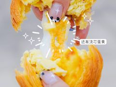 Q感蛋挞-Caidie Bakery采蝶轩(百越店)