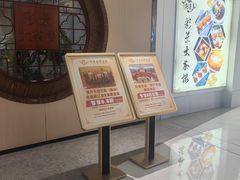 -彩景大酒楼(万泰新天地店)