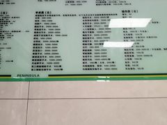-半岛宠物医院24小时(白果林店)