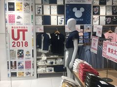 -优衣库(上海正大广场店)