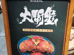 -林记生蚝·专注生蚝三十载(创意园店)