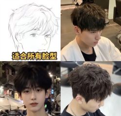 -爱秀造型 T-G